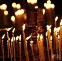 ТЪЖНА ВЕСТ: Почина съдия от кариерата във Велинград