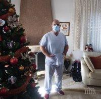 Медик направи интензивно отделение в дома си, за да лекува роднини от COVID-19