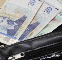 Пращат на съд разбойник, ограбил възрастна жена