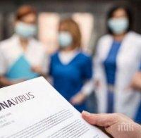 ПАНИКА: Над 30 случая на заразени с новия щам в Гърция