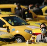СУРВАКАНЕ: Такситата поскъпват от днес