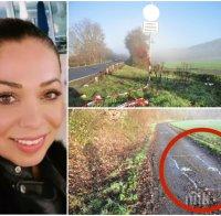 БРУТАЛНО! Турчин изнасили, уби и запали красивата българка Силвия в Германия