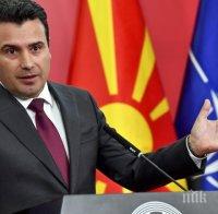 Заев се зарече да чука силно на вратите на ЕС на македонски език