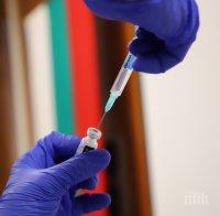 СЗО одобри първата ваксина срещу COVID-19