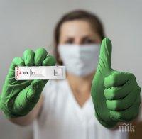 НОВО 20: Работодатели изискват тест за антитела към CV-то

