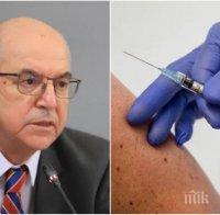 Проф. Красимир Гигов: Ваксинацията на деца ще започне до дни