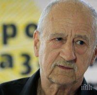 САМО В ПИК И 