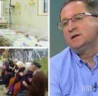 ДЕМОГРАФИЯ НА ПАНДЕМИЯТА! Доц. Георги Бърдаров: Най-притеснително е крайното разделение на обществото