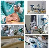 НЕВИЖДАНА КРИЗА: Великобритания свършва кислорода за пациентите с COVID-19! Пандемията излиза извън контрол