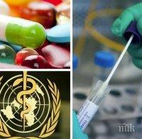 И СЗО одобри ваксината на „Пфайзер“ и „Бионтех“