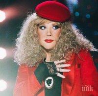 Алла Пугачова с рекорден хонорар в Русия