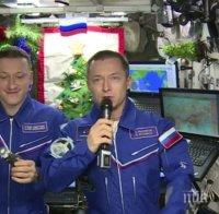 Руски космонавти с поздрав от борда на МКС за Нова година (ВИДЕО)