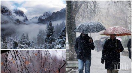 прогноза първата неделя 2021 облачна дъждовна максималните температури пролетни вали карта