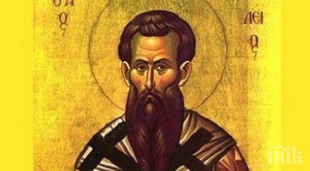 голям празник васильовден първия ден новата година черпят царски имена