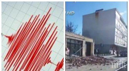 сеизмолог алармира трусовете хърватия доведат земетресение българия