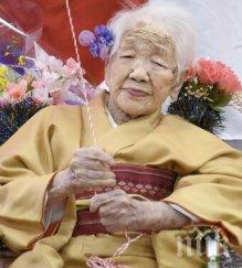 възрастният човек света навърши 118 години