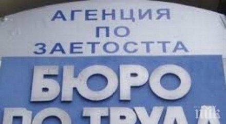 важно обявиха докога приемат документи запази периода декември