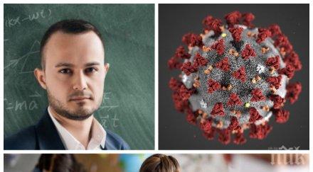 математик мрачна прогноза отварянето училищата върне гръм трясък старите нива пандемията