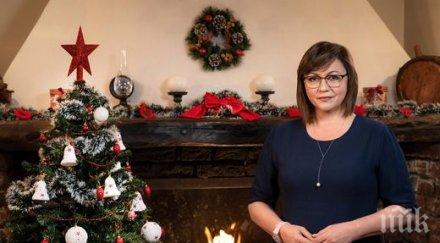 вижте пожела корнелия нинова чнг