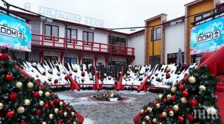 години ефира дръпнаха шалтера руския биг брадър