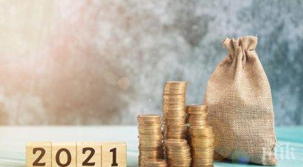 спечелим пари 2021