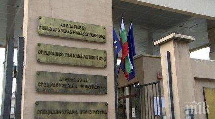 апелативният спецсъд гледа мерките красимир живков николай миховски