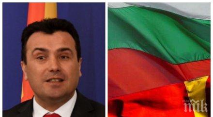 балкански страсти зоран заев нова доза нападки българия обвини катастрофална грешка