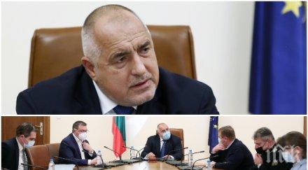 първо пик борисов важни новини повишаването доходите подкрепата бизнеса време пандемията