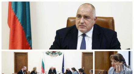 първо пик премиерът борисов обяви важни решения бизнеса удължаваме мярката септември 2021 300 млн лева момента запазени 250 000 работни места видео