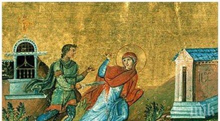 почит честваме една необикновена светица заслужила