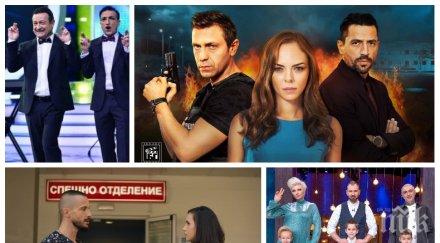 пик ретро война зрители тръгва сезон откраднат живот снимат продължение братя