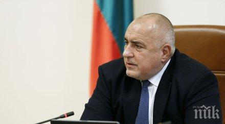 първо пик борисов отпускаме 125 милиона лева ваксини covid видео