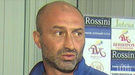 илиан стоянов коловати остри стрели акрапович