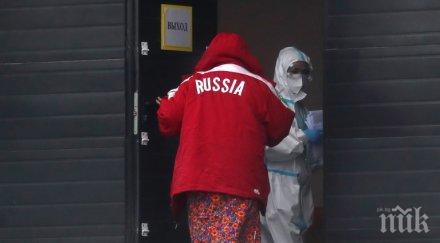 русия пак 500 починали covid часа