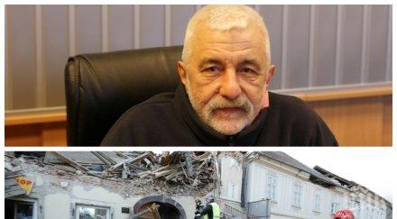 експерт строителството българия готова трус хърватия удари