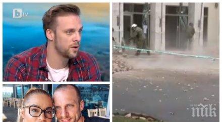 първо лице ваня джаферович ужаса хърватия удряхме хладилника мебелите децата започнаха плачат