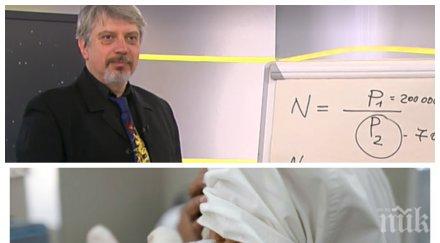 проф николай витанов всеки ваксиниран пирон ковчега вируса можем справим август