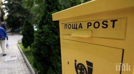 пратките великобритания подлежат мита нова година