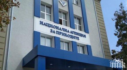 нап важна информация старта данъчната кампания 2021