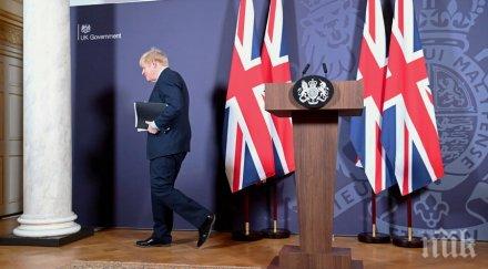 случи великобритания официално аут европейския съюз