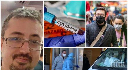 математик смразяваща прогноза смъртността covid 2021 искате шест лоша година бъдете разумни