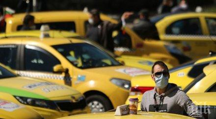 сурвакане такситата поскъпват