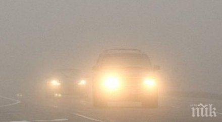 голямото завръщане засилен трафик дъжд мъгли пътищата карайте внимателно