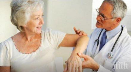 разлика ръста издават остеопорозата