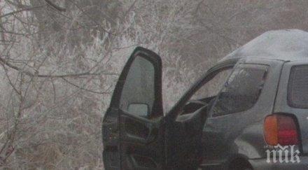 часове нова година трима ранени катастрофа отсечката смъртта село микре