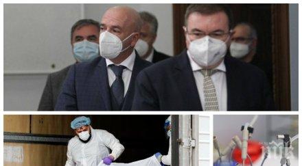 заразата вилнее все повече българи без придружаващи заболявания губят битката коронавируса гонят