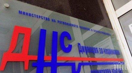 3392 строежа въведени експлоатация 2020 днск засилва контрола строителния надзор