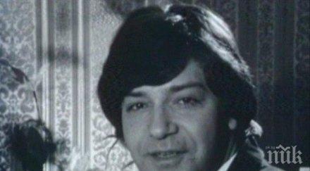 пик ретро внукът емил димитров вдига сватба снимки