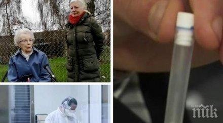 отзиви ваксината първите имунизирани коронавируса разказ преживяното