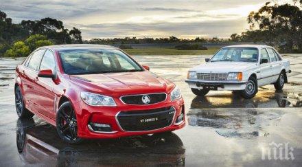 отиде една легендарна марка автомобили снимки